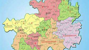 贵州属于哪个省_贵州属于哪个省份的哪个市