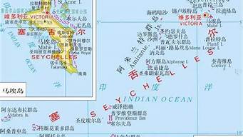 塞舌尔群岛地图_塞舌尔群岛地图位置
